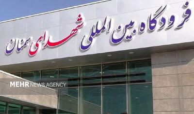  پرواز مستقیم سمنان–نجف برای زائران اربعین برقرار شد