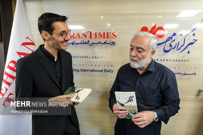 مراسم رونمایی از رمان «اگر»