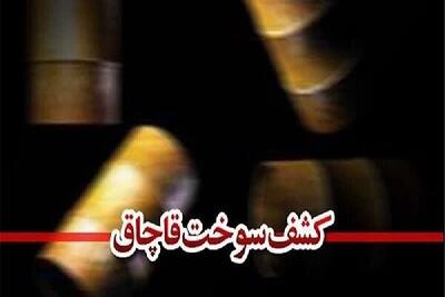  ۳۲ هزارلیتر گازوئیل قاچاق در دشتی کشف شد