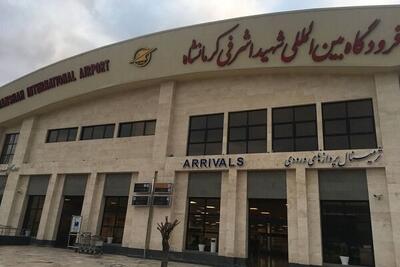 برقراری ۱۰ پرواز فوقالعاده از فرودگاه کرمانشاه برای ایام اربعین