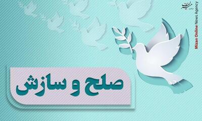  زندگی دوباره برای محکوم به قصاص در شهرستان پلدختر با گذشت اولیای‌دم