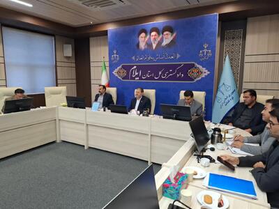  رئیس‌کل دادگستری ایلام: نظام آماری جدید موجب ارتقای کیفیت رسیدگی‌های قضایی می‌شود