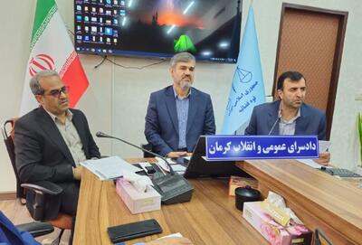  دادستان کرمان بر تعیین تکلیف پرونده‌های مسن و برنامه‌ریزی اوقات رسیدگی در ایام تعطیلی تأکید کرد