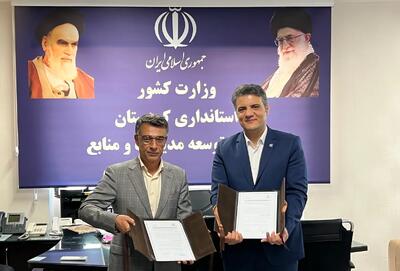 مشارکت بانک مهر ایران در ساماندهی سرپناه خانوادههای نیازمند استان کردستان