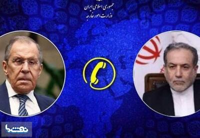 لاوروف جان باختن ملوان ایرانی را تسلیت گفت | نفت ما