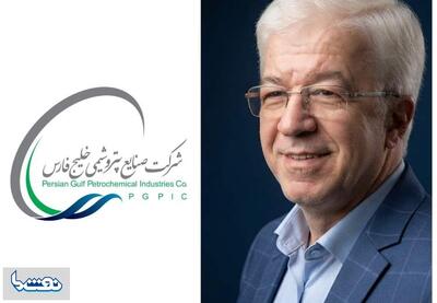 انتصاب مدیرعامل پتروشیمی ابن سینای اندیمشک | نفت ما