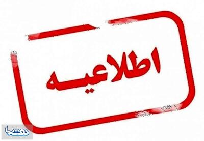  واکنش پتروشیمی جم به اخراج کارگران رستوران | نفت ما