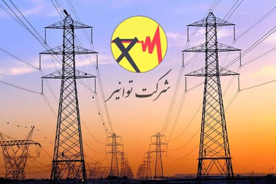 جدول ساعت قطعی برق تهران فردا دوشنبه 5 مرداد ماه اعلام شد+ آدرس سایت