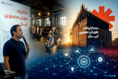  نیم نگاهی به اخبار فناوری تیر ۱۴۰۵ - پیوست