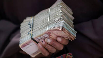 قیمت افغانی امروز یکشنبه 4 مرداد 1405