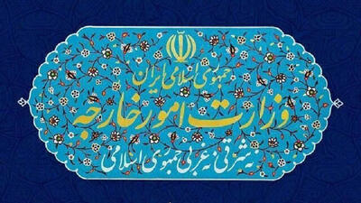  کاردار موقت اوکراین به وزارت امور خارجه احضار شد / اعتراض ایران به حمله به کشتی تجاری در خزر