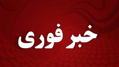  انفجار بمب جاده‌ای در محور زاهدان ـ خاش و اختلال در تردد خودروها
