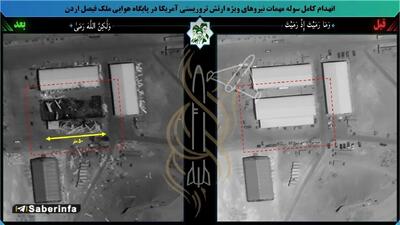  تصویر ماهواره‌ای از نتیجه حمله ایران به پایگاه آمریکا