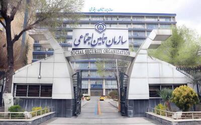 لایحه جدید تأمین اجتماعی جنجالساز شد