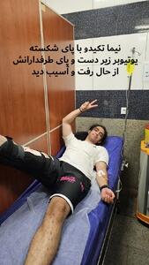  ایونتی که از کنترل خارج شد!
