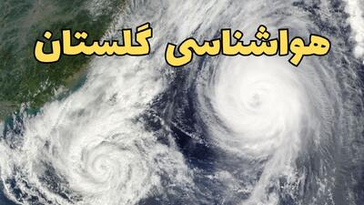  پیش بینی وضعیت آب و هوا گلستان فردا دوشنبه ۵ مرداد ۱۴۰۵