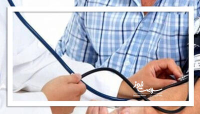 چند راهکار برای پایین آوردن فشار خون