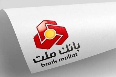شفافسازی وبملت درباره تغییر سود خالص