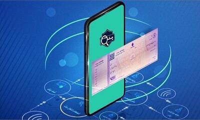  جهش چک الکترونیک؛ نشانه‌ای از تغییر رفتار مالی یا یک رشد مقطعی؟