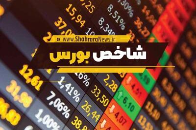 گزارش بازار بورس (۴ مرداد ۱۴۰۵) | فتح کانال ۵ میلیونی