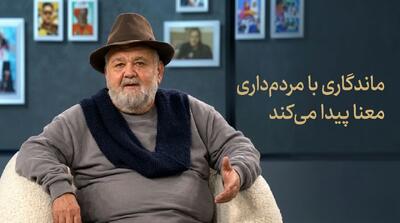 ماندگاری با مردمداری معنا پیدا میکند - شارا