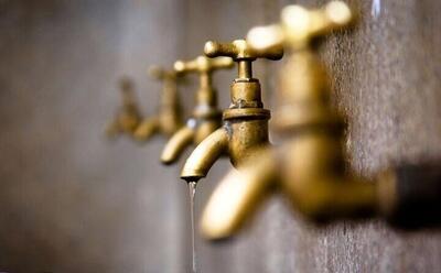 آب جیرهبندی میشود؟