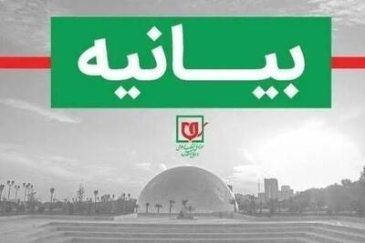  بیانیه موزه ملی انقلاب اسلامی و دفاع مقدس به مناسبت سالروز عملیات مرصاد/ مرصاد، الگوی پیروزی دیروز و رمز اقتدار ایران در نبرد امروز