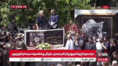  جعفری جوزانی، کارگردان: اکبر عبدی عبوس‌ترین آدم‌ها را به خنده وا می‌داشت/ اکبر تابستان به دنیا آمد و تابستان از دنیا رفت؛ وجودش گرمای تابستان را داشت