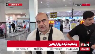 فرماندار قصر شیرین: تردد 33 هزار زائر از مرز خسروی / 420 ناوگان مواکب از مرز عبور کردند