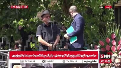  علیرضا خمسه: من و اکبر جزو لشکریان شادی این کشور هستیم/ اکبر عبدی یک جواهر و بازیگر خلاق، بی‌نظیر و تکرار نشدنی بود