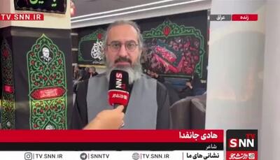 هادی جانفدا: شعر هنری بود که در جنگ تمامقد به میدان آمد