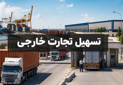  معافیت محموله‌های بانکرینگ از پرداخت ۱۰ درصد کرایه حمل ابلاغ شد