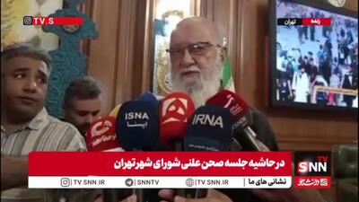  چمران: لایحه درباره آرامستان جدید تهران به‌زودی به شورا ارسال می‌شود؛ پیشنهاد بنده نیز دنبال می‌شود/ هشدار درباره وضعیت بیمارستان ضیائیان