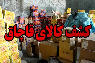  کشف کالای قاچاق به ارزش ۵۰ میلیارد ریال در مرند/ یک متهم دستگیر شد