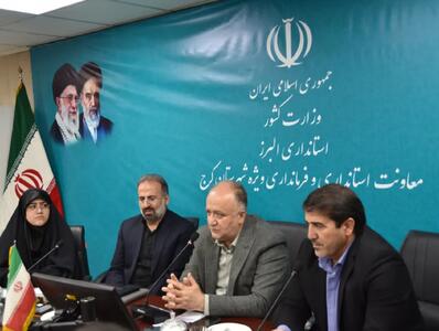 فرماندار ویژه کرج: کمبود زیرساختهای اداری و خدماتی کرج نیازمند توجه ویژه در توزیع اعتبارات است