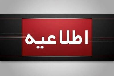  شنیده شدن صدای انفجار در قشم