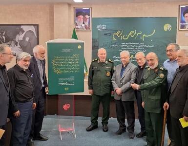  رونمایی از یک دست نوشته رهبر شهید در دفاع مقدس + عکس