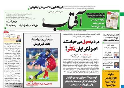  اختلاف چگونه می‌تواند شیرینی مجلس جدید را نابود کند؟/مدیریت بازار ارز فقط با بانک مرکزی نیست/نیازی به مداخله دشمن نیست