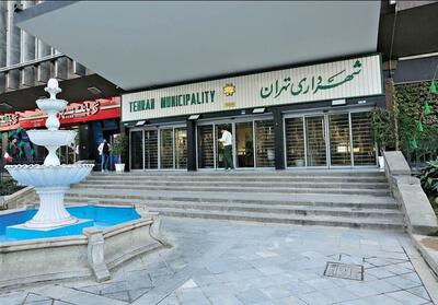تحقق درآمد سهماهه شهرداری تهران از 100 درصد عبور کرد - تسنیم