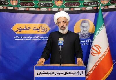  رسانه باید مأموریت بزرگ انقلاب اسلامی را تبیین کند - تسنیم