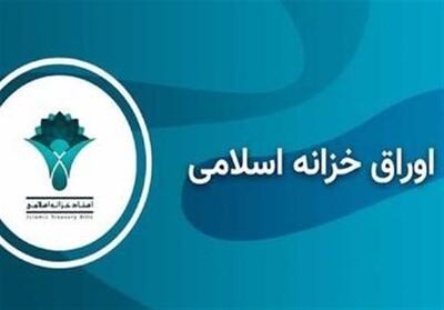 نرخ بازده اخزا به 38.3% رسید؛ بازده اوراق بالاتر از میانگین 1404 - تسنیم