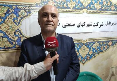  پیشرفت90 درصدی پروژه زیست‌فناوری استان بوشهر - تسنیم