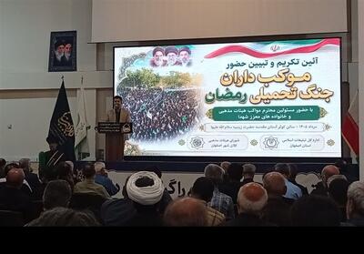  تأکید بر تداوم مواکب جنگ رمضان تا فرمان رهبری - تسنیم