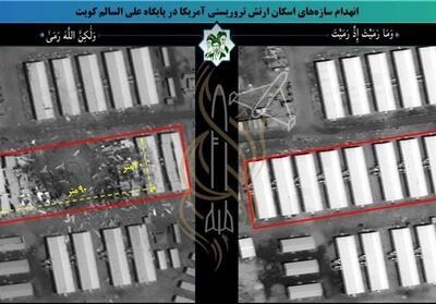  سانسور شکست های آمریکا در منطقه خلیج فارس با «کنترل شاتر» - تسنیم