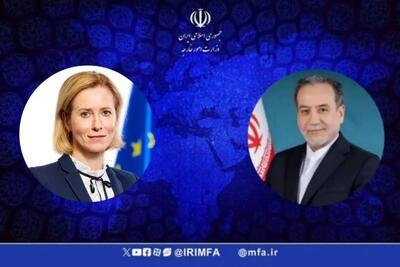 گفتوگوی تلفنی عراقچی و مسئول سیاست خارجی اتحادیه اروپا