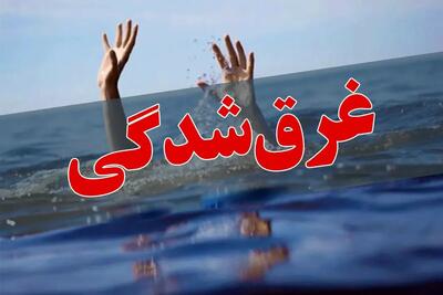 جان باختن 8 نفر بر اثر غرقشدگی در استان مرکزی