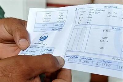  اصلاح تصویب‌نامه موضوع آبونمان آب و فاضلاب ابلاغ شد