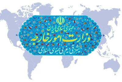 محکومیت شدید تعرض نظامی رژیم اوکراین به کشتی تجاری ایران