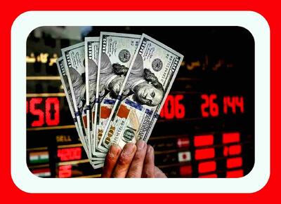 پیش بینی قیمت دلار دوشنبه ۵ مرداد ۱۴۰۵ / دلار در آستانه عقبنشینی بیشتر قرار گرفت