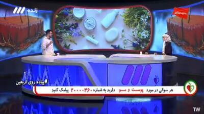راهکاری برای مقابله با عرقسوز شدن در پیاده روی + فیلم